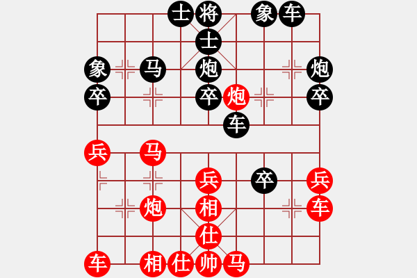 象棋棋譜圖片：黃老師(9星)-勝-厚德百川(風(fēng)魔) - 步數(shù)：40 