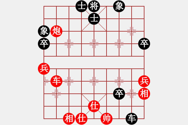 象棋棋譜圖片：黃老師(9星)-勝-厚德百川(風(fēng)魔) - 步數(shù)：80 