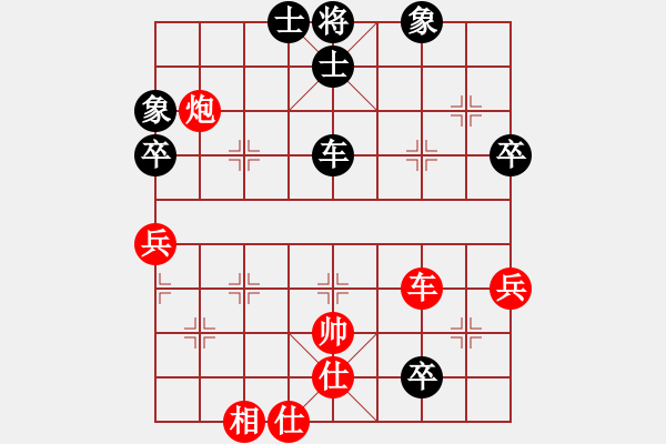 象棋棋譜圖片：黃老師(9星)-勝-厚德百川(風(fēng)魔) - 步數(shù)：90 