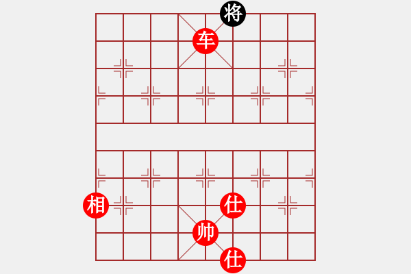 象棋棋譜圖片：中象布局王[-] -VS- 小小韓[450739477] - 步數(shù)：129 