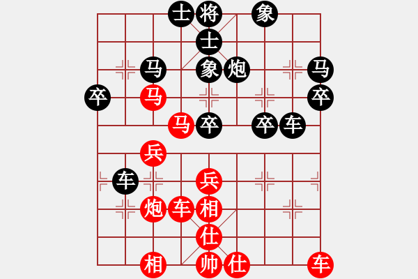 象棋棋譜圖片：中象布局王[-] -VS- 小小韓[450739477] - 步數(shù)：40 