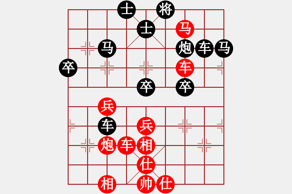 象棋棋譜圖片：中象布局王[-] -VS- 小小韓[450739477] - 步數(shù)：50 