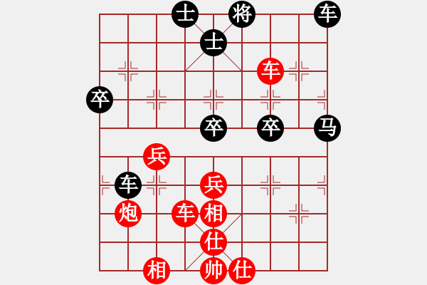 象棋棋譜圖片：中象布局王[-] -VS- 小小韓[450739477] - 步數(shù)：60 