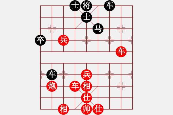 象棋棋譜圖片：中象布局王[-] -VS- 小小韓[450739477] - 步數(shù)：70 