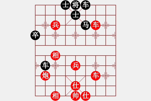 象棋棋譜圖片：中象布局王[-] -VS- 小小韓[450739477] - 步數(shù)：80 