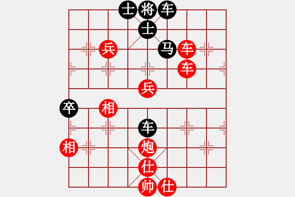 象棋棋譜圖片：中象布局王[-] -VS- 小小韓[450739477] - 步數(shù)：90 