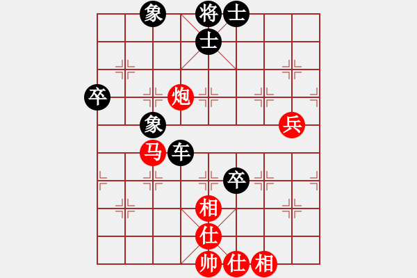 象棋棋譜圖片：王軍喜 先和 衣立[8-1] - 步數(shù)：100 