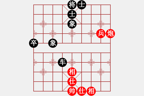 象棋棋譜圖片：王軍喜 先和 衣立[8-1] - 步數(shù)：110 