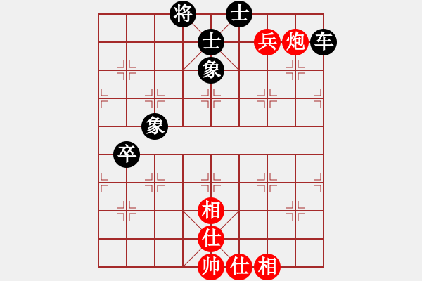 象棋棋譜圖片：王軍喜 先和 衣立[8-1] - 步數(shù)：120 