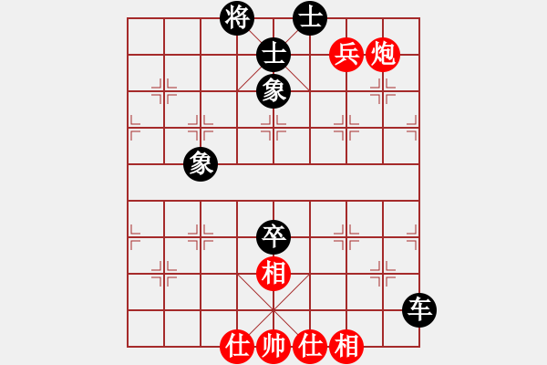 象棋棋譜圖片：王軍喜 先和 衣立[8-1] - 步數(shù)：130 