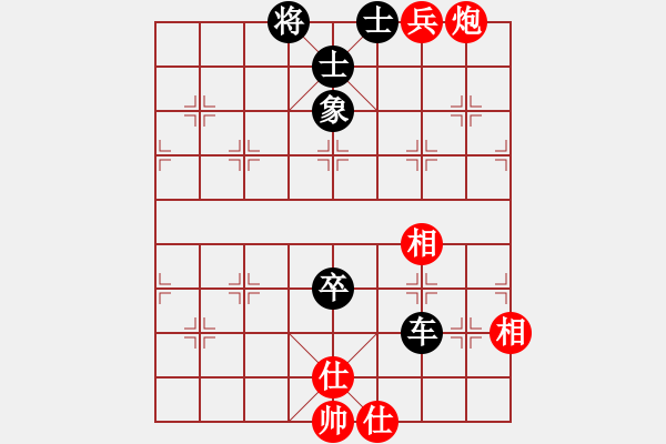 象棋棋譜圖片：王軍喜 先和 衣立[8-1] - 步數(shù)：140 