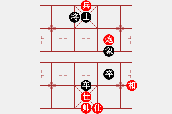 象棋棋譜圖片：王軍喜 先和 衣立[8-1] - 步數(shù)：150 