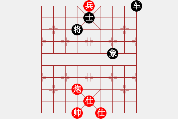 象棋棋譜圖片：王軍喜 先和 衣立[8-1] - 步數(shù)：157 