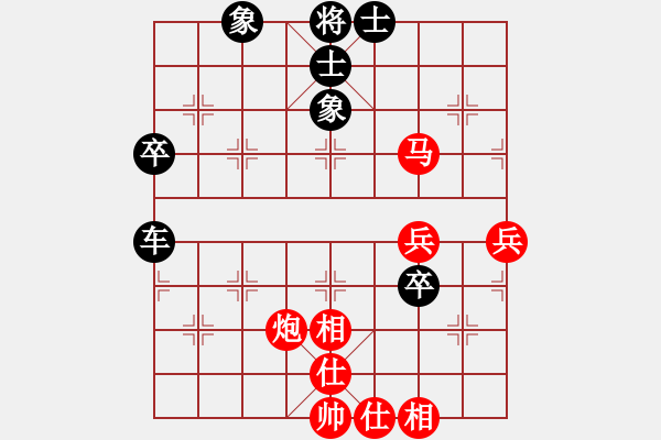 象棋棋譜圖片：王軍喜 先和 衣立[8-1] - 步數(shù)：90 