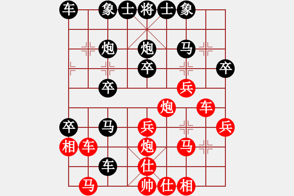 象棋棋谱图片：山东省 夏金凯 负 广西 欧照芳 - 步数：30 