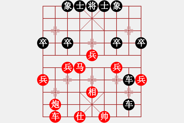 象棋棋譜圖片：一般[紅] -VS-行者必達[黑] - 步數(shù)：40 