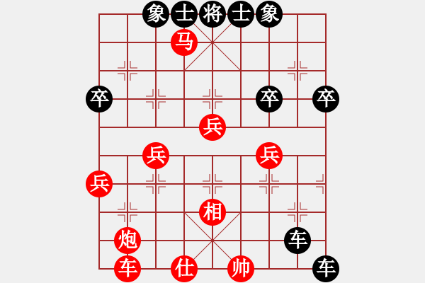 象棋棋譜圖片：一般[紅] -VS-行者必達[黑] - 步數(shù)：44 