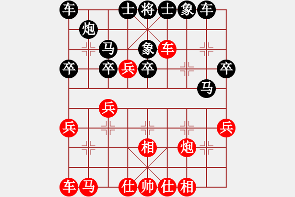 象棋棋譜圖片：沈合純(業(yè)9-2)先勝王建國(業(yè)9-2)202203090033.pgn - 步數(shù)：30 