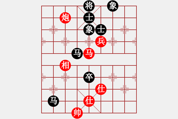 象棋棋譜圖片：輸?shù)钠迨?5r)-負(fù)-自信(5r) - 步數(shù)：100 