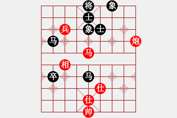 象棋棋譜圖片：輸?shù)钠迨?5r)-負(fù)-自信(5r) - 步數(shù)：130 