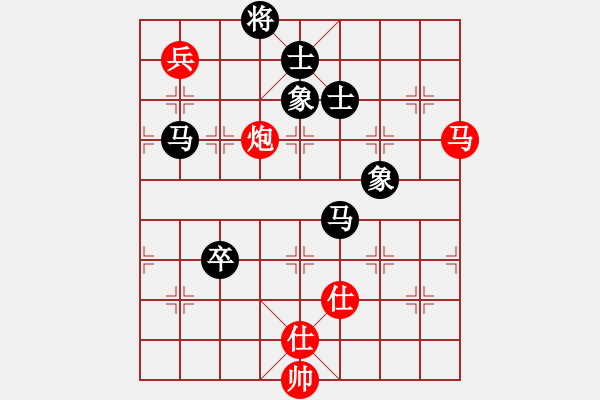 象棋棋譜圖片：輸?shù)钠迨?5r)-負(fù)-自信(5r) - 步數(shù)：150 