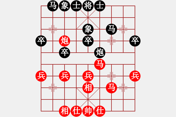 象棋棋譜圖片：輸?shù)钠迨?5r)-負(fù)-自信(5r) - 步數(shù)：30 