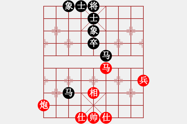 象棋棋譜圖片：輸?shù)钠迨?5r)-負(fù)-自信(5r) - 步數(shù)：50 