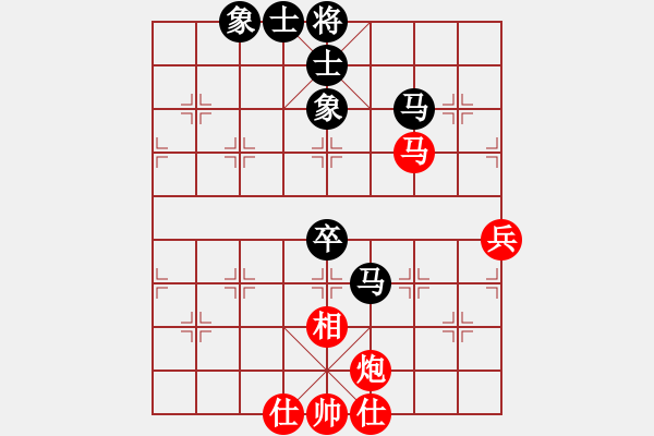 象棋棋譜圖片：輸?shù)钠迨?5r)-負(fù)-自信(5r) - 步數(shù)：60 