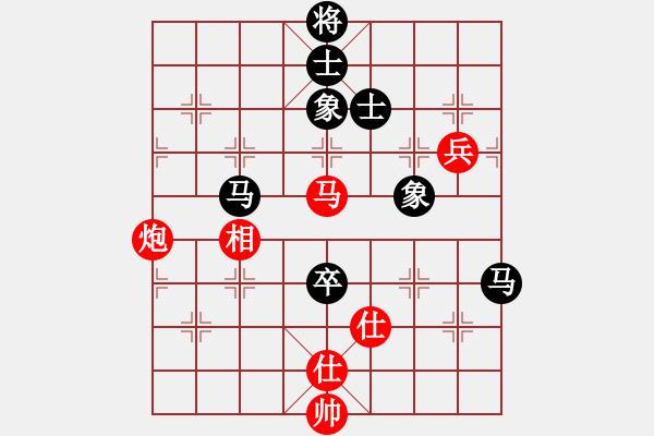 象棋棋譜圖片：輸?shù)钠迨?5r)-負(fù)-自信(5r) - 步數(shù)：80 