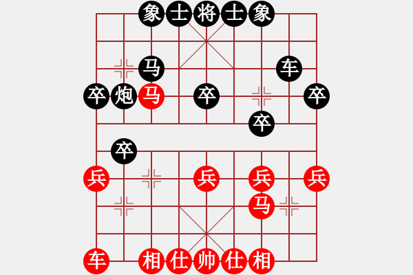 象棋棋譜圖片：庫(kù)爾勒老殷VS臺(tái)州-柯小飛(2016-8-21) - 步數(shù)：30 