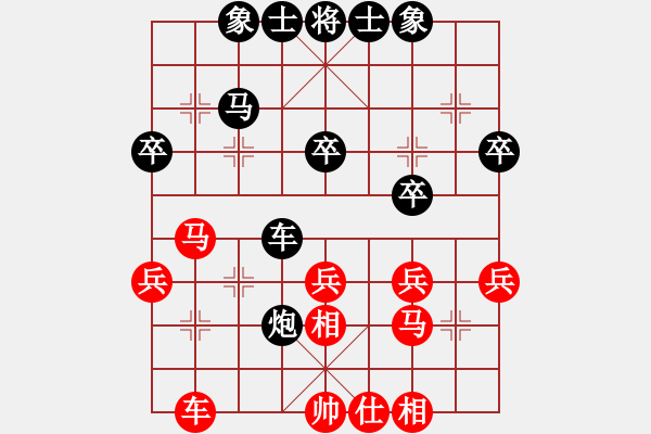 象棋棋譜圖片：庫(kù)爾勒老殷VS臺(tái)州-柯小飛(2016-8-21) - 步數(shù)：40 