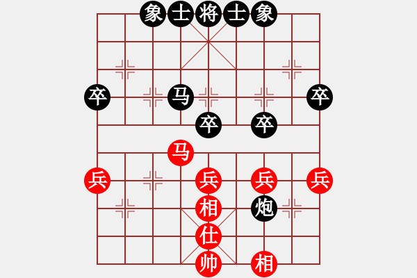 象棋棋譜圖片：庫(kù)爾勒老殷VS臺(tái)州-柯小飛(2016-8-21) - 步數(shù)：50 