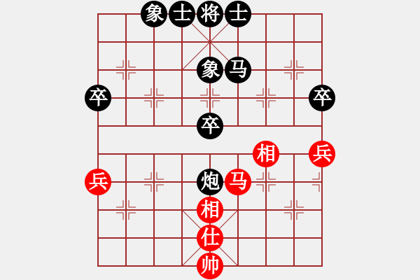 象棋棋譜圖片：庫(kù)爾勒老殷VS臺(tái)州-柯小飛(2016-8-21) - 步數(shù)：60 