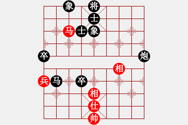 象棋棋譜圖片：庫(kù)爾勒老殷VS臺(tái)州-柯小飛(2016-8-21) - 步數(shù)：90 