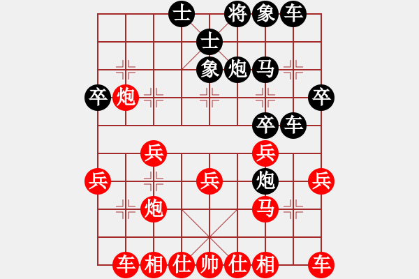 象棋棋譜圖片：帶狗的道士(9段)-勝-浙江二臺(tái)(日帥) - 步數(shù)：30 