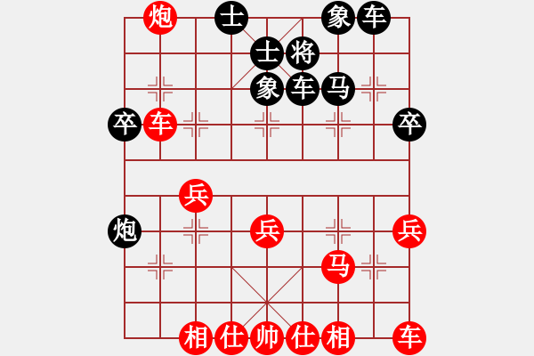 象棋棋譜圖片：帶狗的道士(9段)-勝-浙江二臺(tái)(日帥) - 步數(shù)：40 