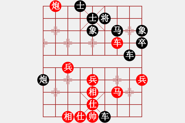 象棋棋譜圖片：帶狗的道士(9段)-勝-浙江二臺(tái)(日帥) - 步數(shù)：50 