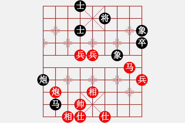 象棋棋譜圖片：帶狗的道士(9段)-勝-浙江二臺(tái)(日帥) - 步數(shù)：70 