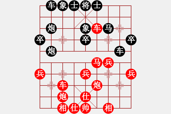 象棋棋譜圖片：風(fēng)流劍之光(8段)-勝-和三棋(8段) - 步數(shù)：40 