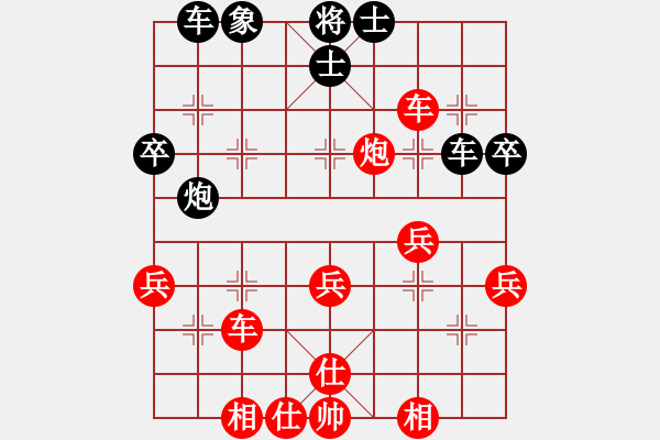 象棋棋譜圖片：風(fēng)流劍之光(8段)-勝-和三棋(8段) - 步數(shù)：50 