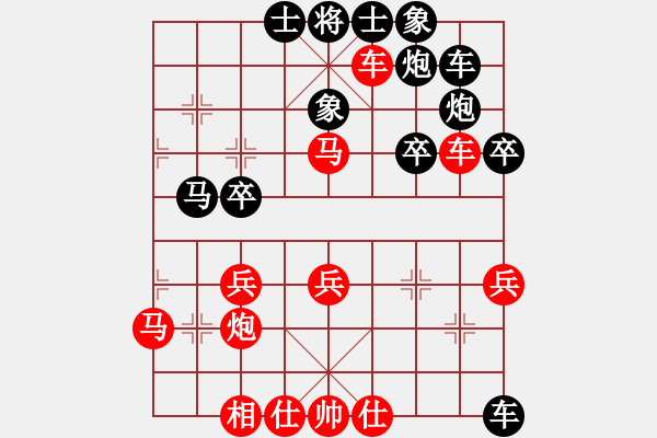 象棋棋谱图片：郑熙明 先胜 所司和晴 - 步数：30 