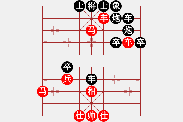 象棋棋谱图片：郑熙明 先胜 所司和晴 - 步数：40 