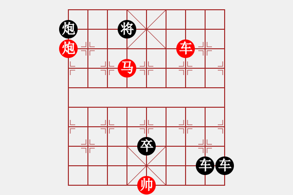 象棋棋譜圖片：J. 小吃店員－難度中：第086局 - 步數(shù)：0 