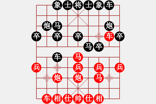 象棋棋譜圖片：津市棋王(3段)-勝-轉(zhuǎn)運(yùn)竹(3段) - 步數(shù)：20 