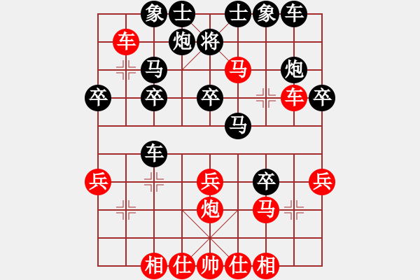 象棋棋譜圖片：津市棋王(3段)-勝-轉(zhuǎn)運(yùn)竹(3段) - 步數(shù)：30 