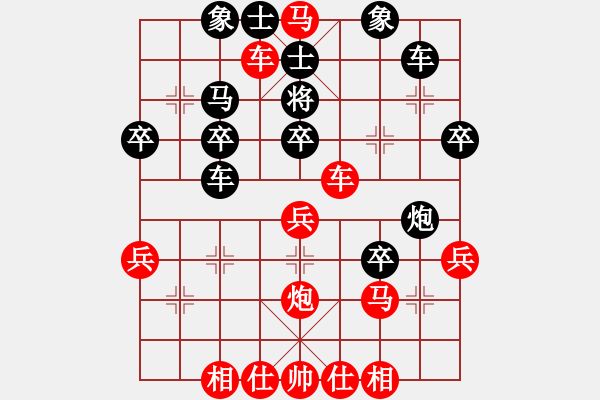 象棋棋譜圖片：津市棋王(3段)-勝-轉(zhuǎn)運(yùn)竹(3段) - 步數(shù)：40 