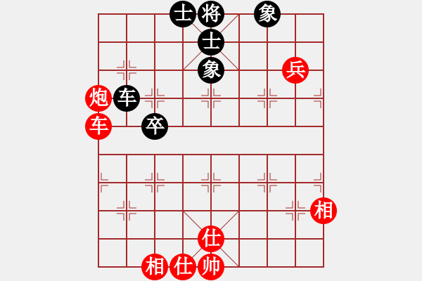 象棋棋譜圖片：Q★芳棋[893812128] -VS- 北丐[869891869] - 步數(shù)：60 