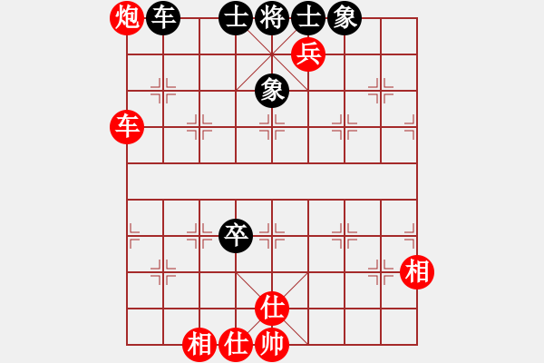 象棋棋譜圖片：Q★芳棋[893812128] -VS- 北丐[869891869] - 步數(shù)：70 