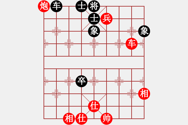 象棋棋譜圖片：Q★芳棋[893812128] -VS- 北丐[869891869] - 步數(shù)：75 