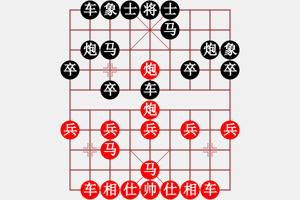 象棋棋譜圖片：大大的萬物(6段)-勝-小卡瞇(5段) - 步數(shù)：20 